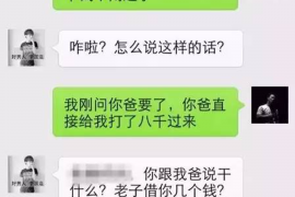 忻州讨债公司